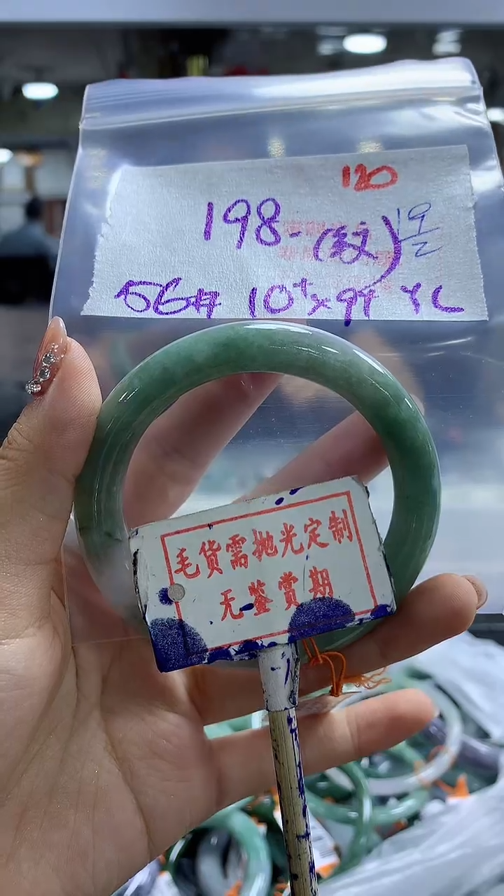 【闪购商品】定制翡翠未镶嵌毛货需精细抛光120多样性发1件198元