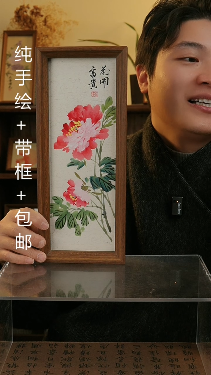 【闪购商品】国画12.5*31.5纯手绘国风国画摆台