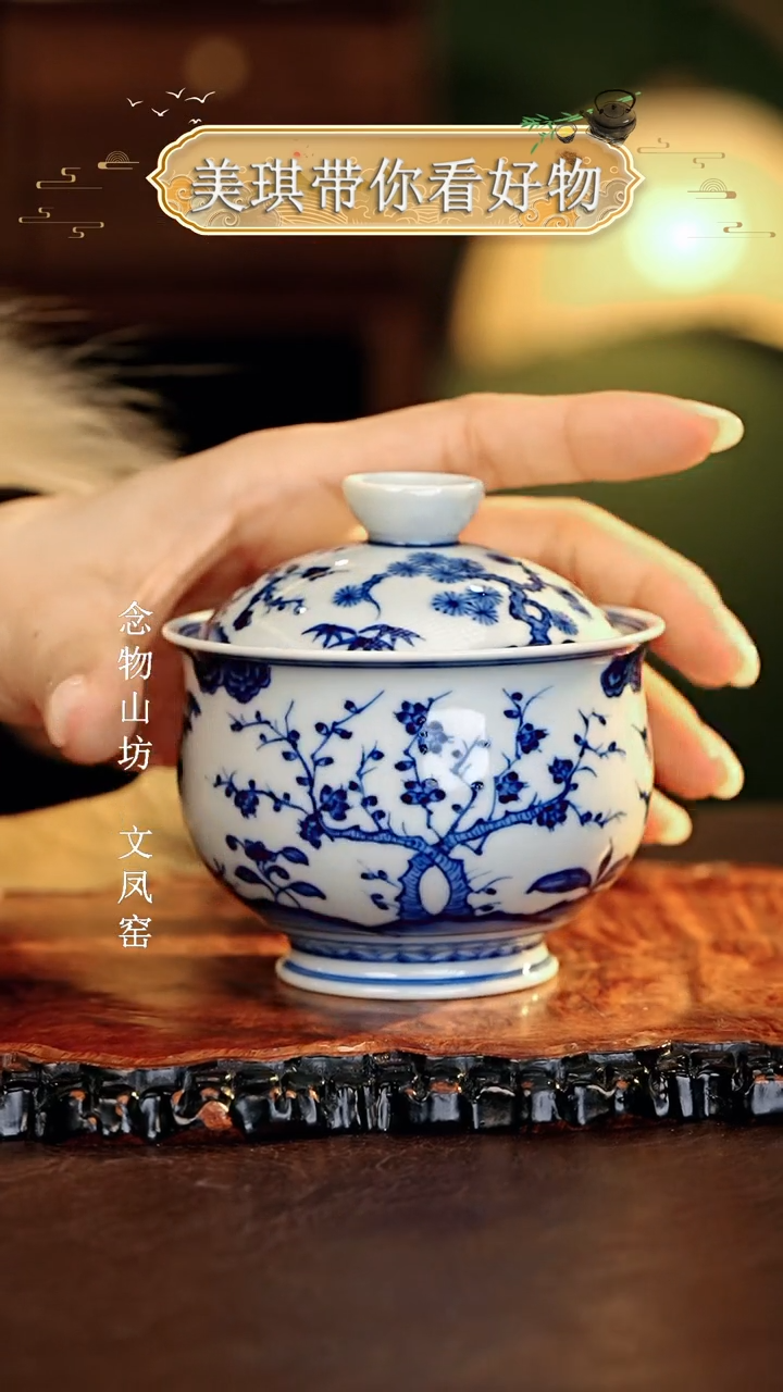 【闪购商品】瓷片.................