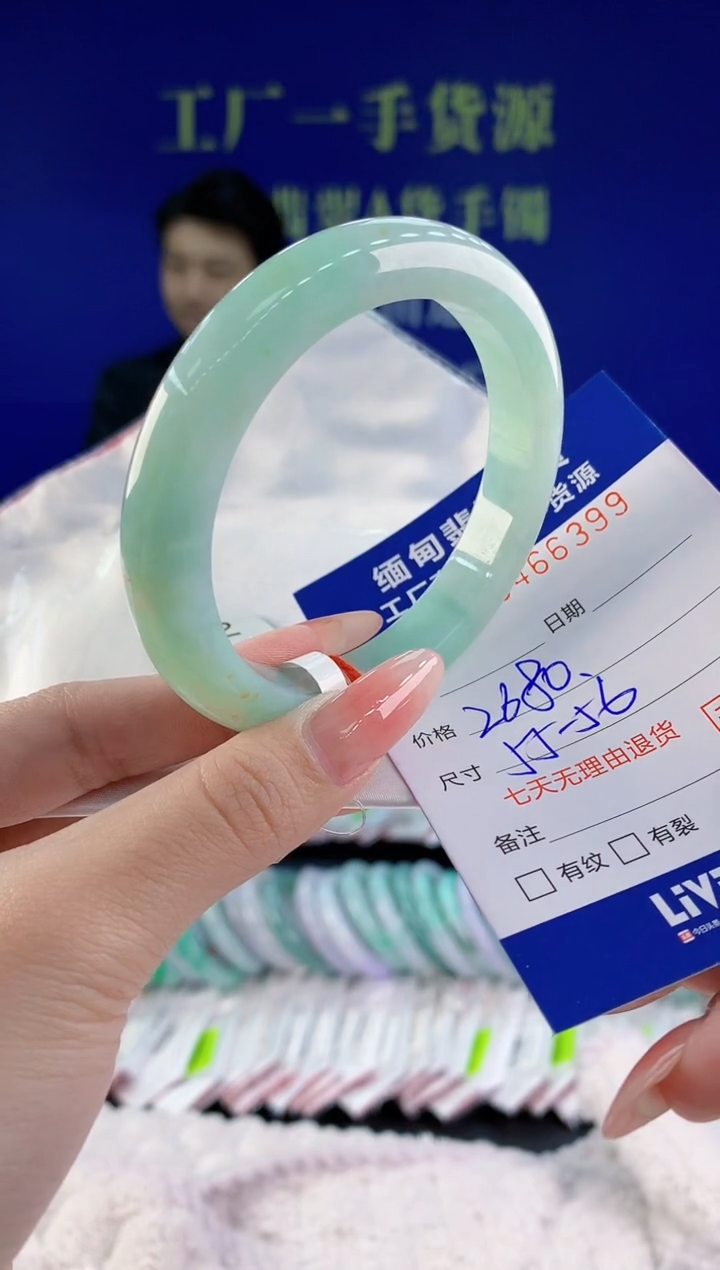 【闪购商品】翡翠手镯未镶嵌天然A货翡翠99