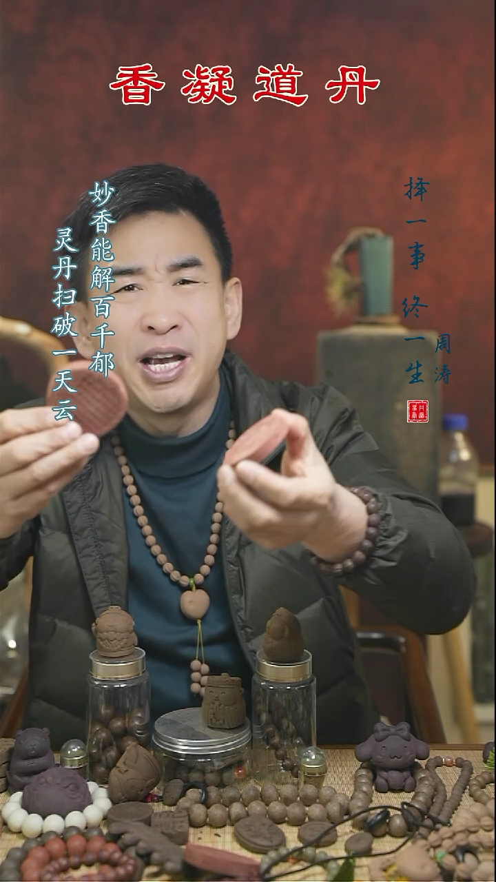 【闪购商品】（红麝1.2圆珠手串一条）