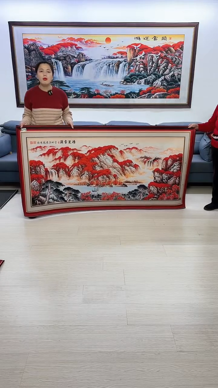 【闪购商品】横款679边框鸿运当头100*200