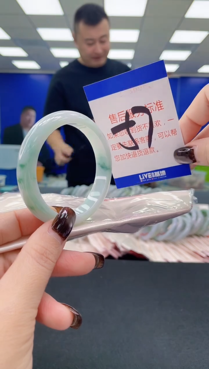 未镶嵌手镯翡翠AAAAAAAAAA