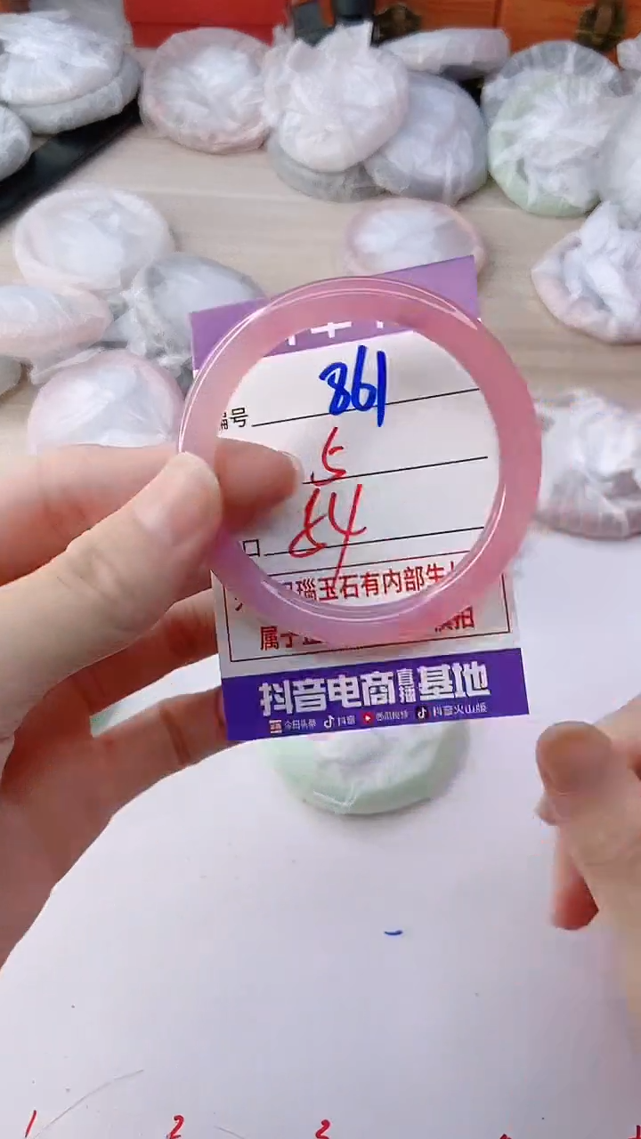 手镯玛瑙/玉髓未镶嵌861