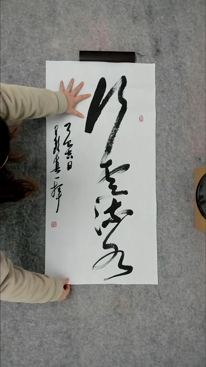 书法吕老师书法作品