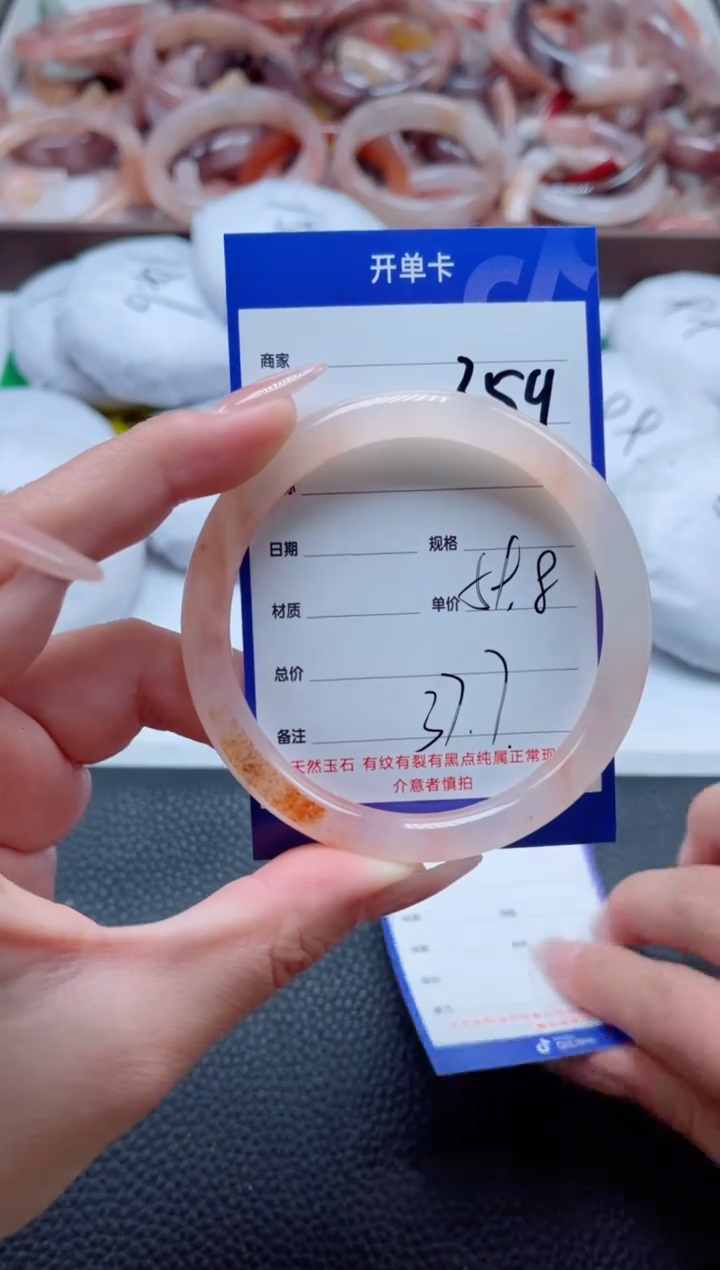 【闪购商品】石英质玉手镯未镶嵌359-59