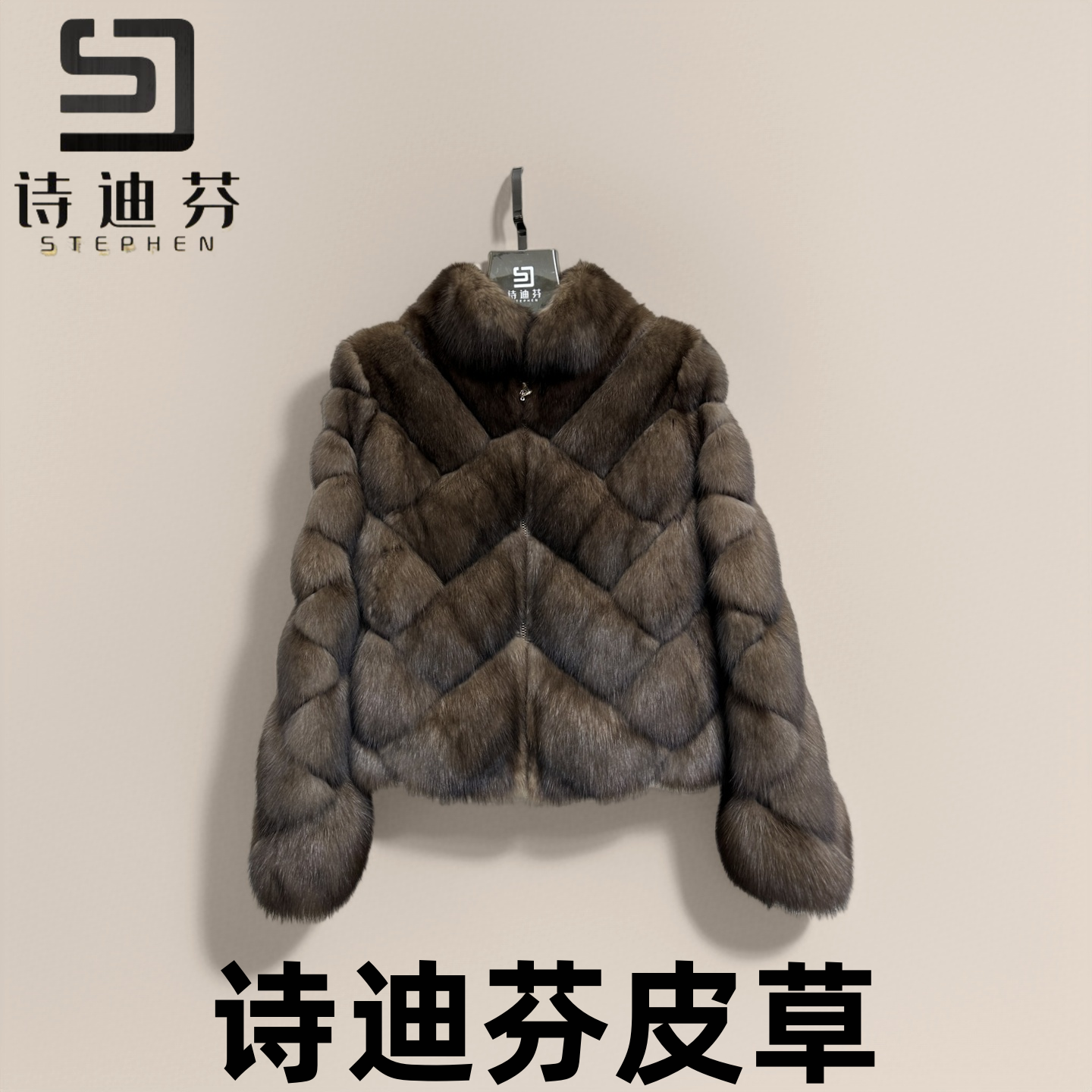 立领2025秋冬新款进口俄罗斯工艺款气质名媛整皮时尚领女短款外套