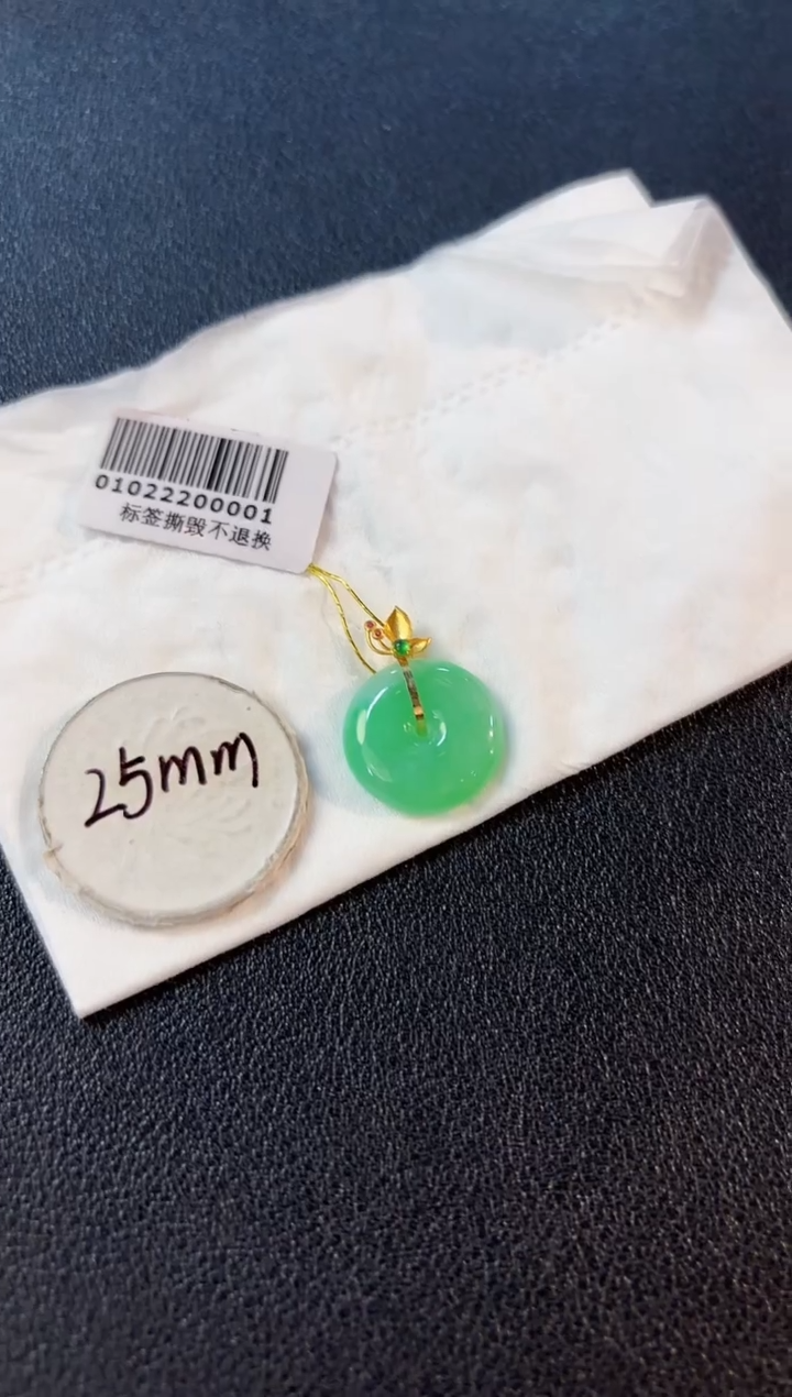 【闪购商品】翡翠颈饰18K金镶嵌缅料A货/支持复检/一件