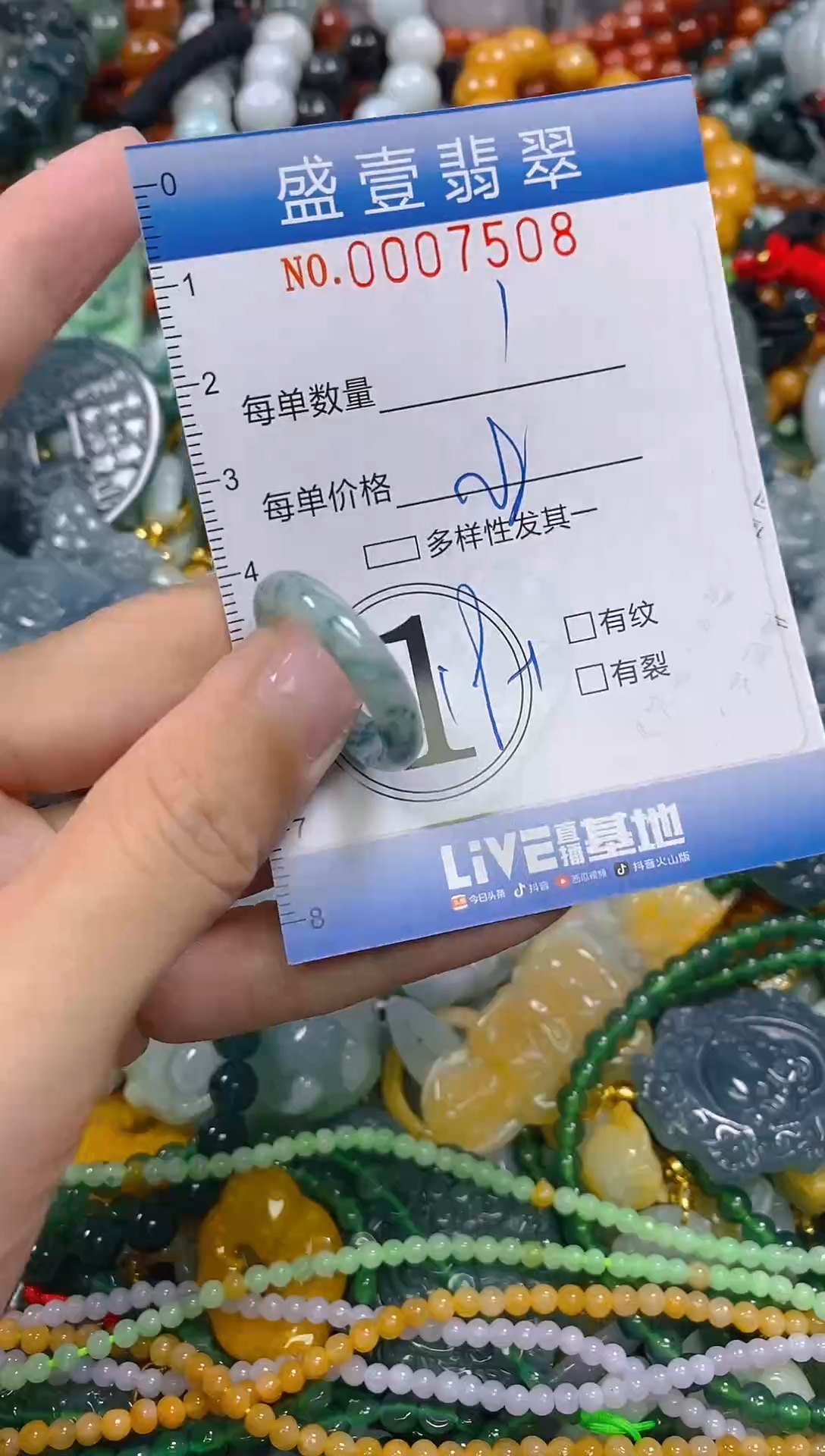 颈饰未镶嵌翡翠闪购0007508