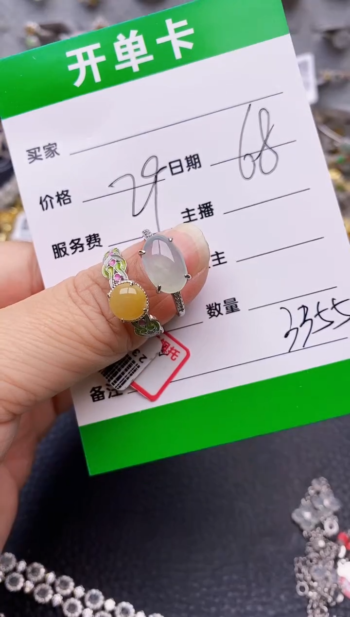 【闪购商品】翡翠戒指银S925镶嵌/3355