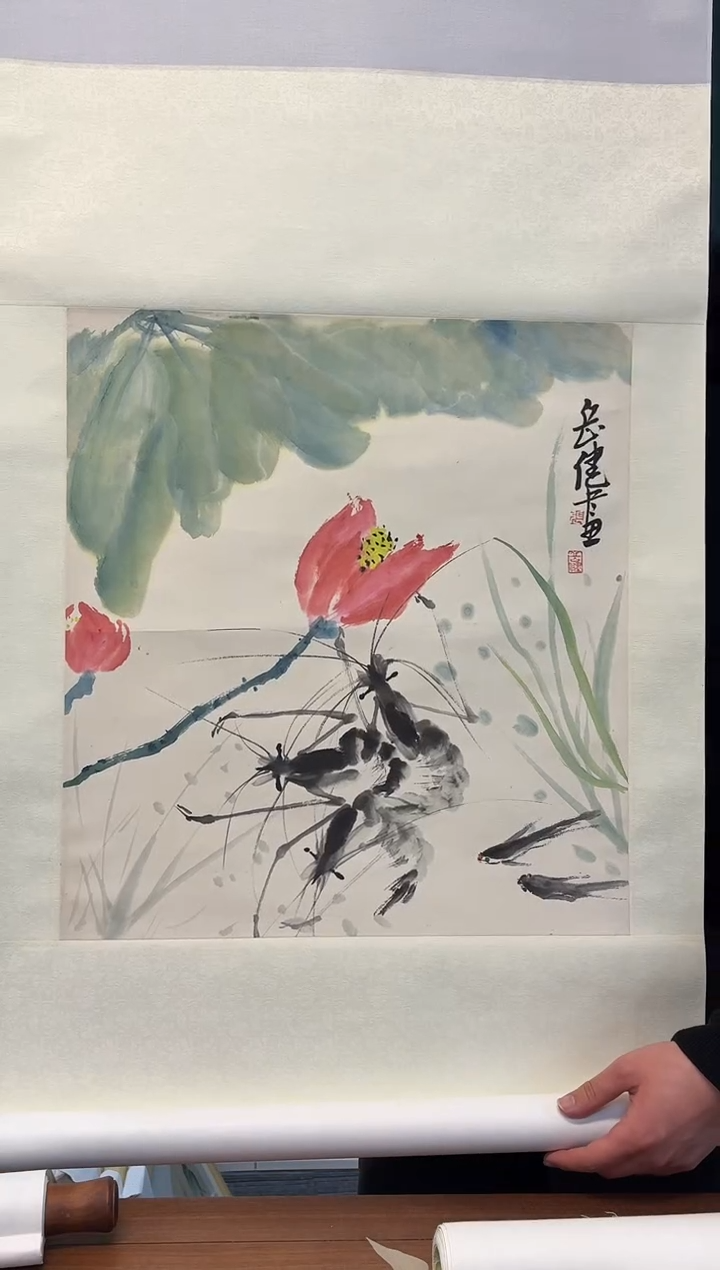 【闪购商品】书法张老师 虾图 立轴