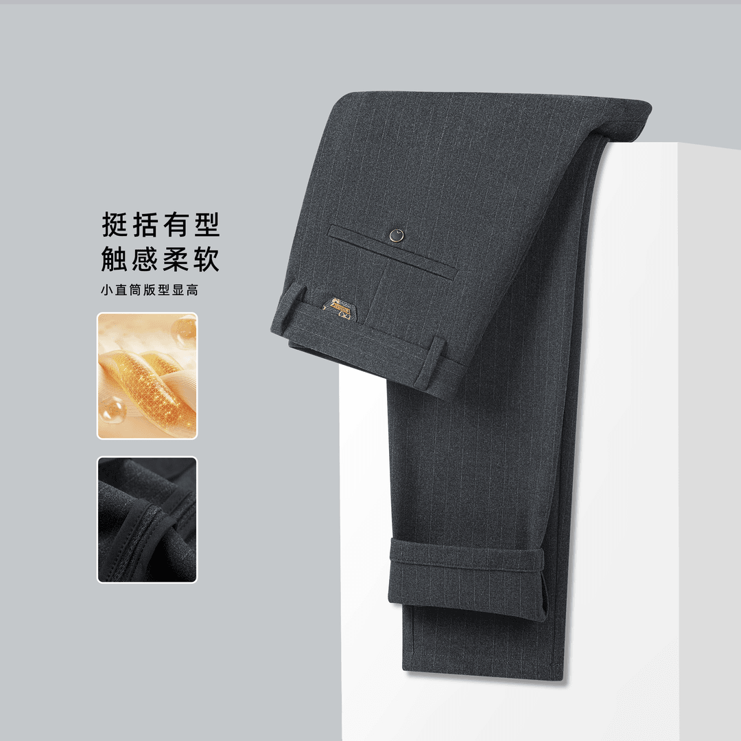 （专柜奥克罗非）男士条纹秋冬修身直筒裤弹力磨毛舒适抗皱免熨烫