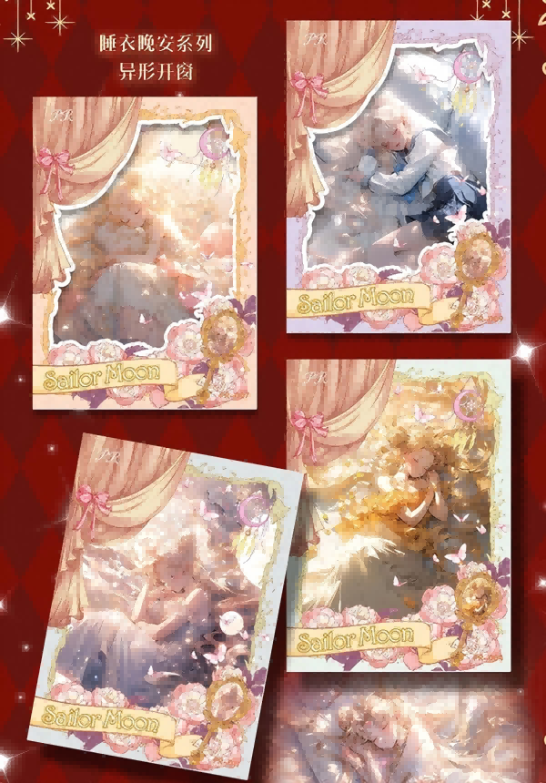 （推推）月之绮罗舞会  二次元盲盒卡牌（代拆）