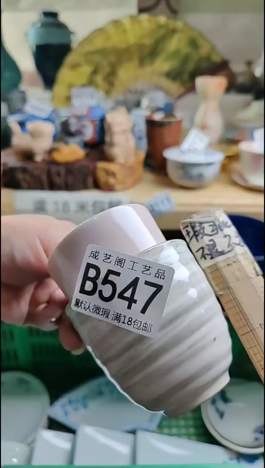 瓷片嬿*547瓷片瓷片瓷片瓷片