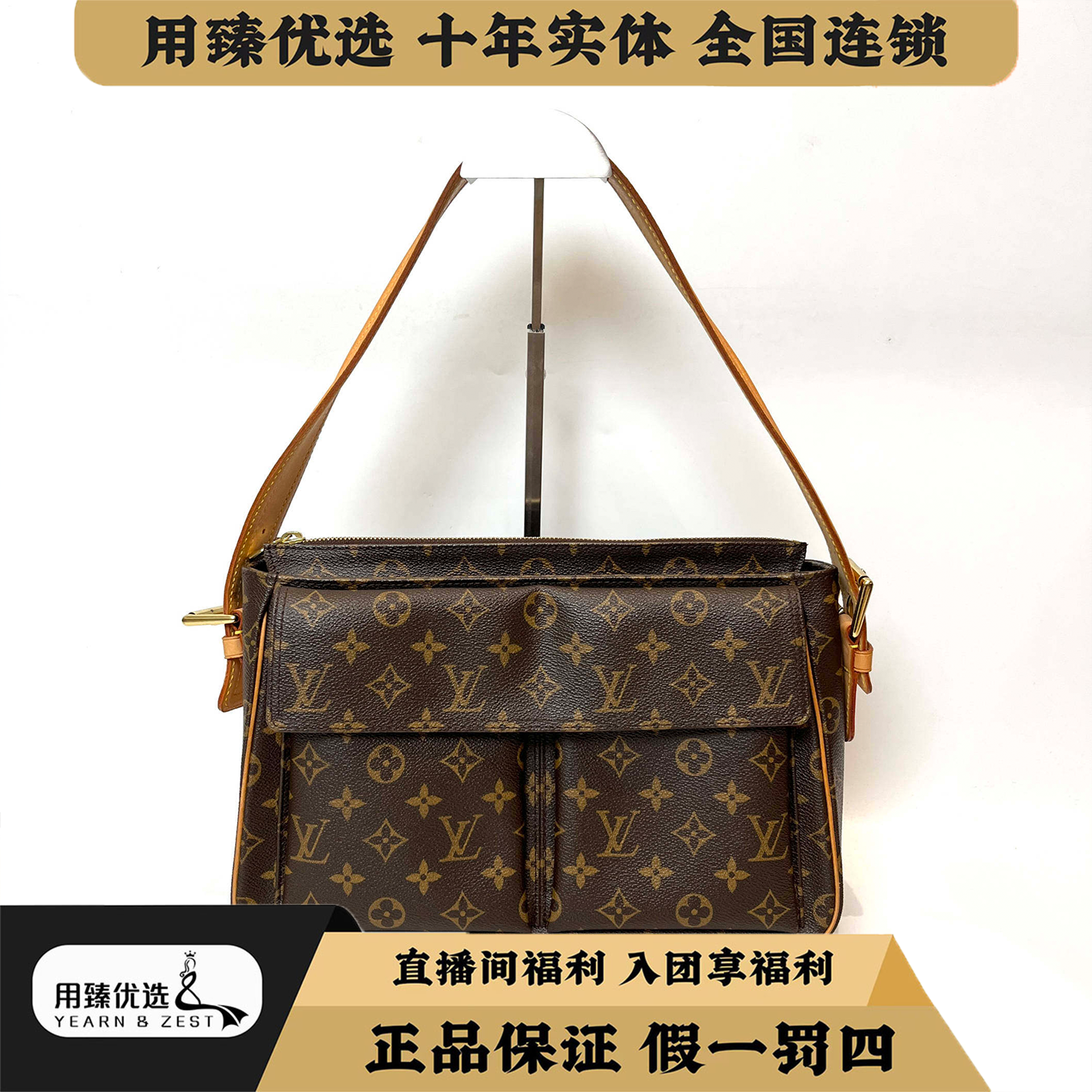 95新 LouisVuitton/路易威登 中号骆驼单肩包 /BH4675532