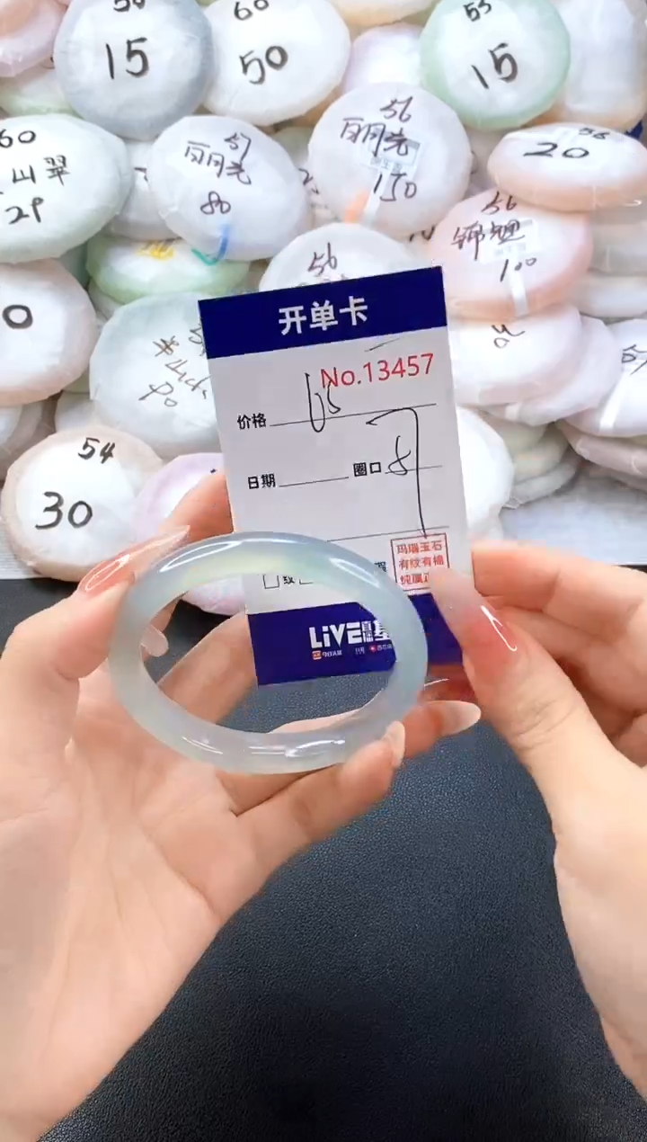 手镯玛瑙/玉髓未镶嵌13457圈口57