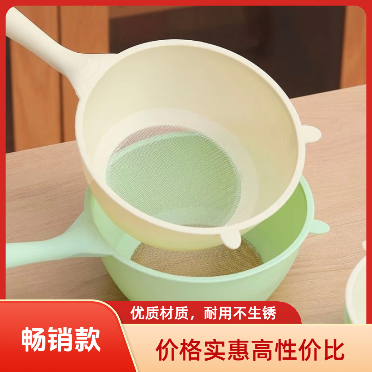 多功能淘米勺淘小米洗水果洗菜大号沥水勺热销厨房神器沥水神器