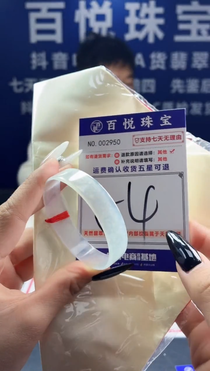 未镶嵌手镯翡翠叮当镯公主镯