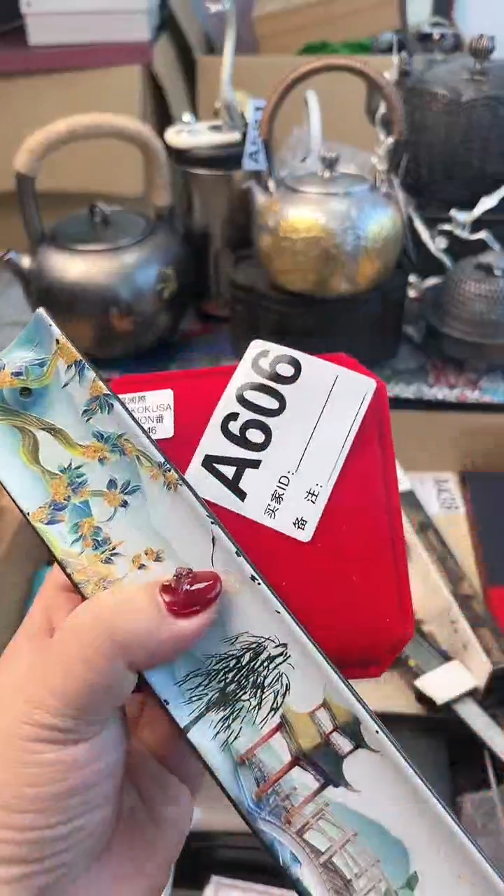 【闪购商品】瓷片A606炎美杂货铺质量保证