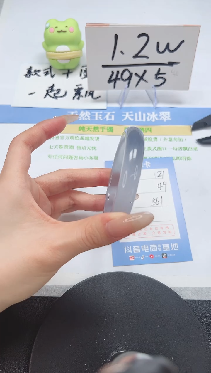 【闪购商品】石英质玉手镯未镶嵌A121-56.1