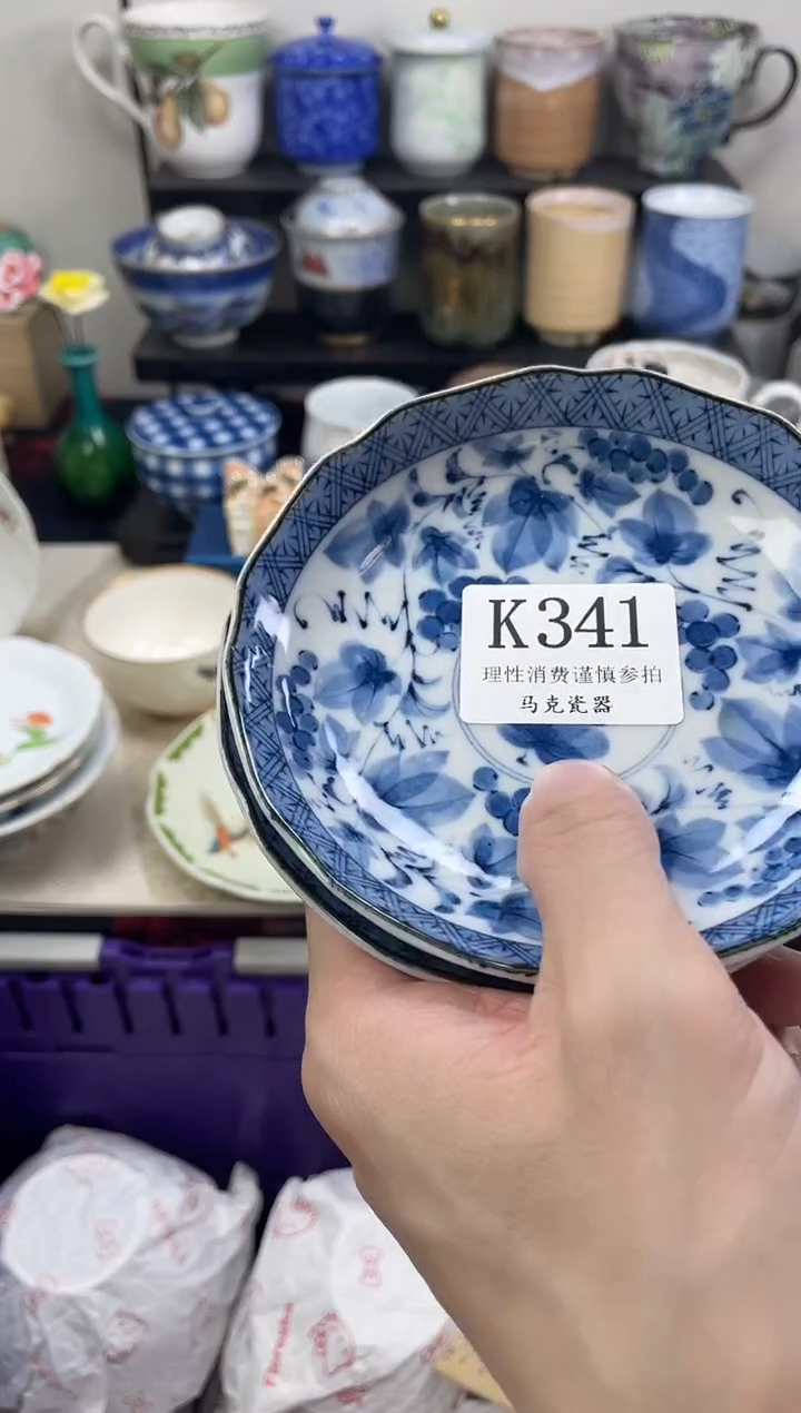 瓷片一*                K341