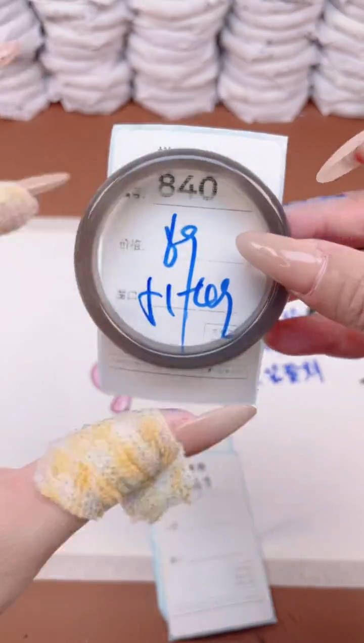 玛瑙/玉髓手镯未镶嵌840