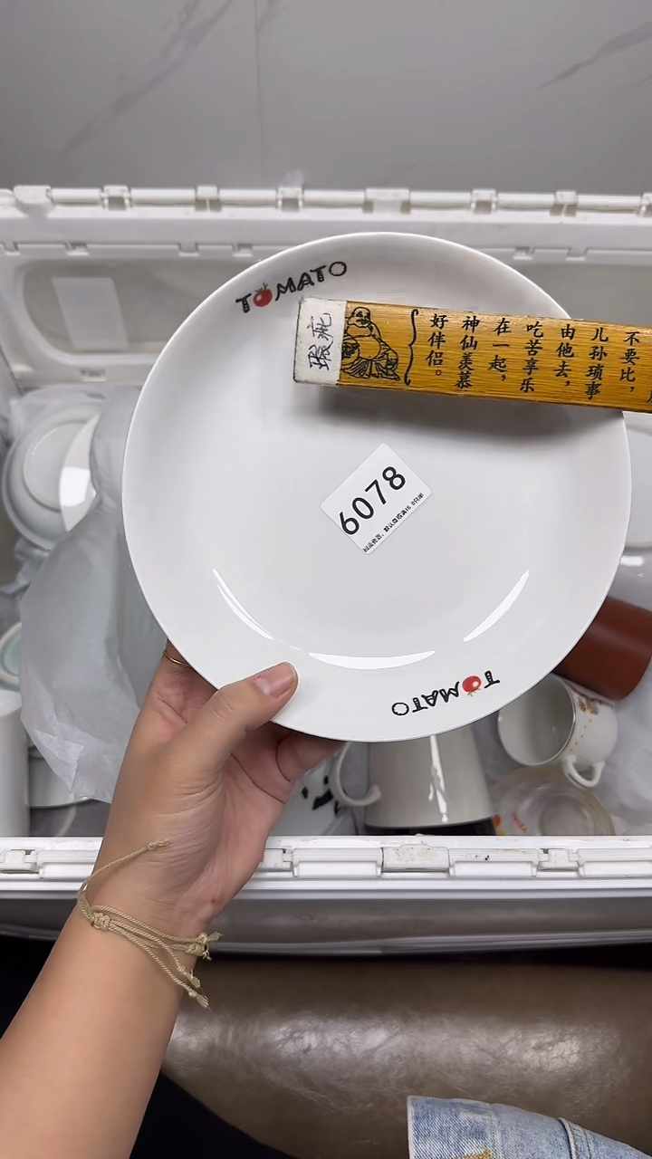 【闪购商品】6078回流瓷器默认微瑕，18.8包邮