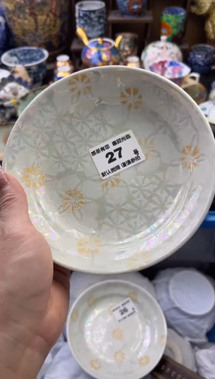 【闪购商品】瓷片27号六六工艺品瓷器