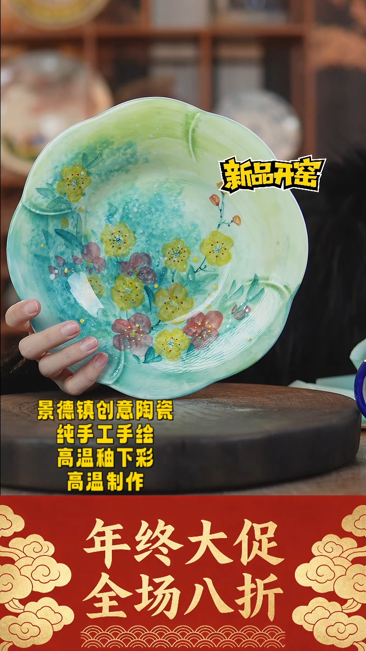 其他陶600景德镇陶瓷