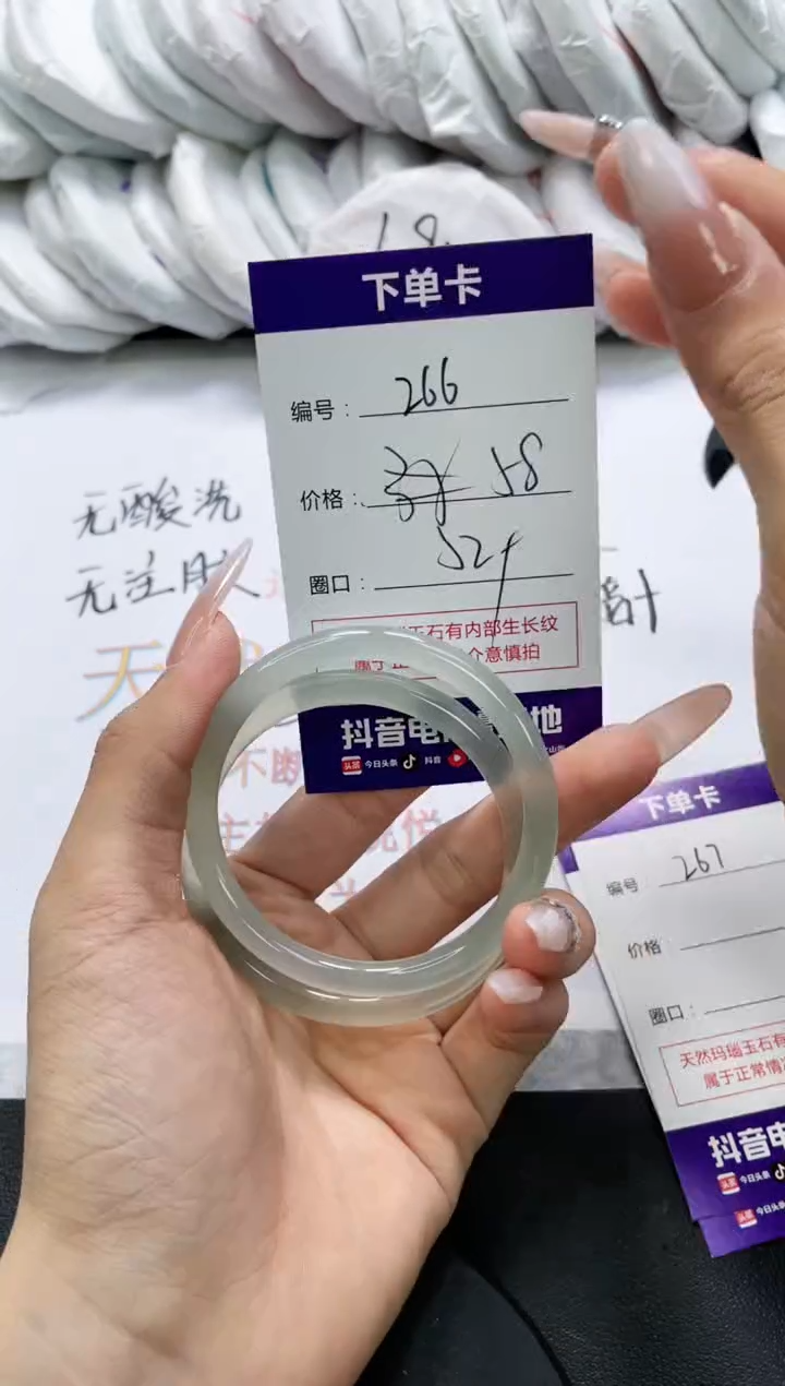 未镶嵌手镯玛瑙/玉髓266