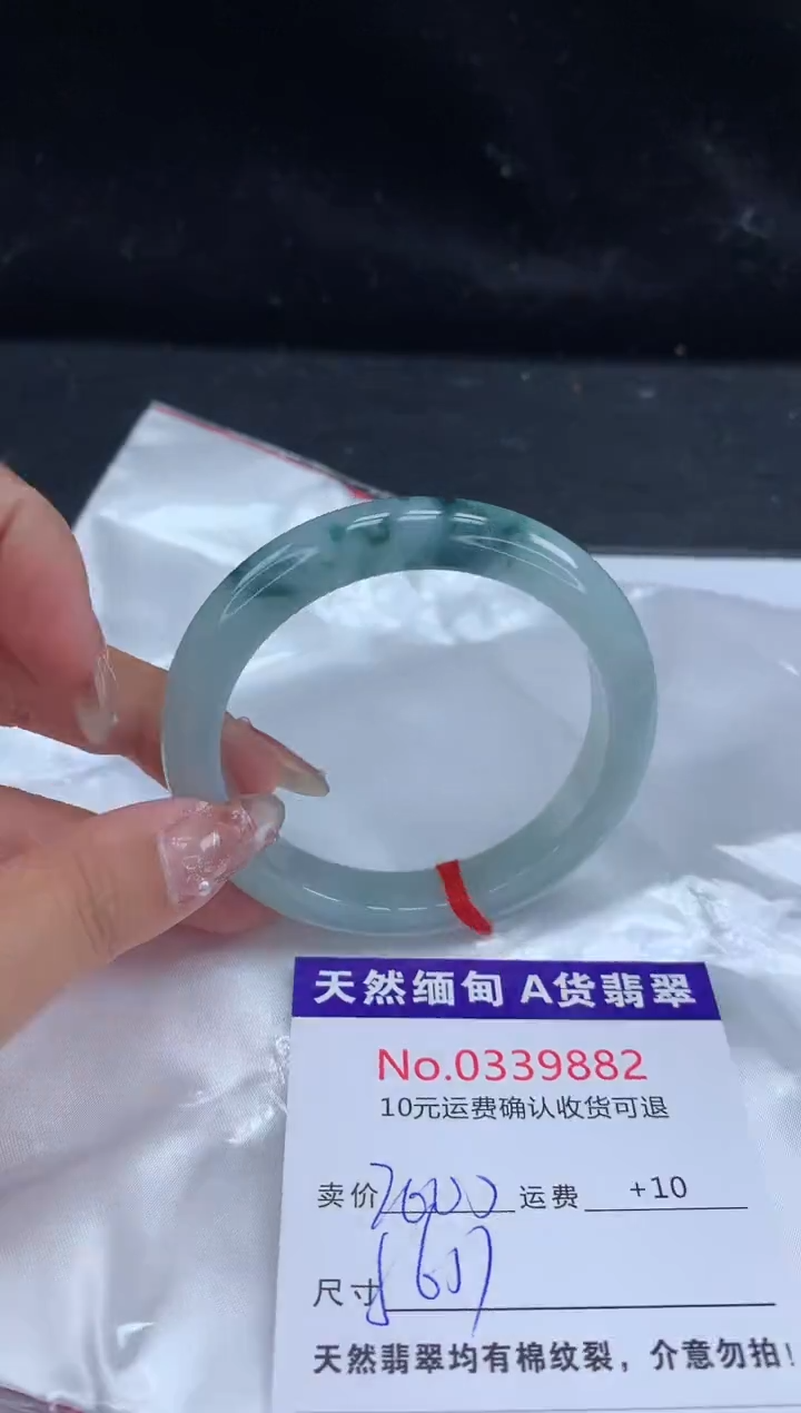 【闪购商品】翡翠手镯未镶嵌天然缅甸A货翡翠