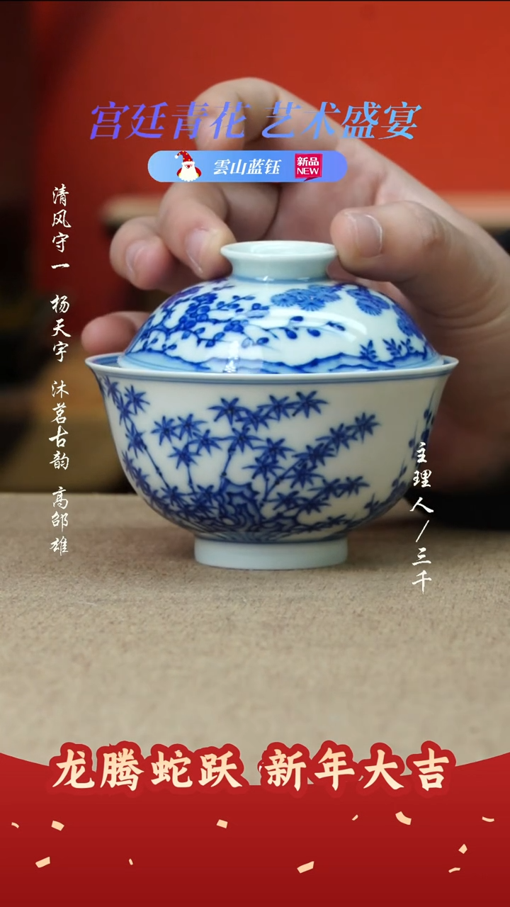 【闪购商品】66三千侃瓷 分享手工手绘陶瓷  