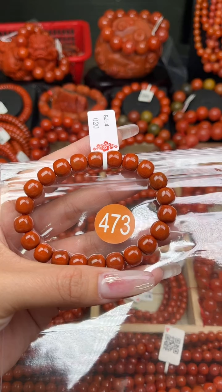 【闪购商品】南红玛瑙珠宝奇石未镶嵌473-9+