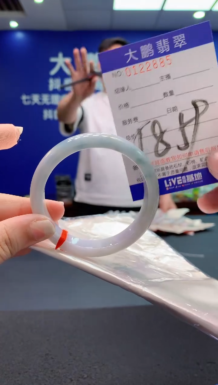 翡翠未镶嵌手镯AAAAAAAAAAA