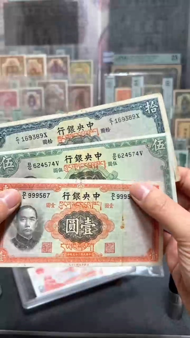 【闪购商品】纸小马直播间包邮福利！！！加藏文