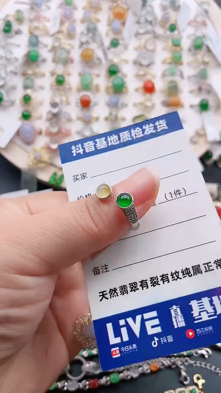 【闪购商品】翡翠戒指银S925镶嵌1111