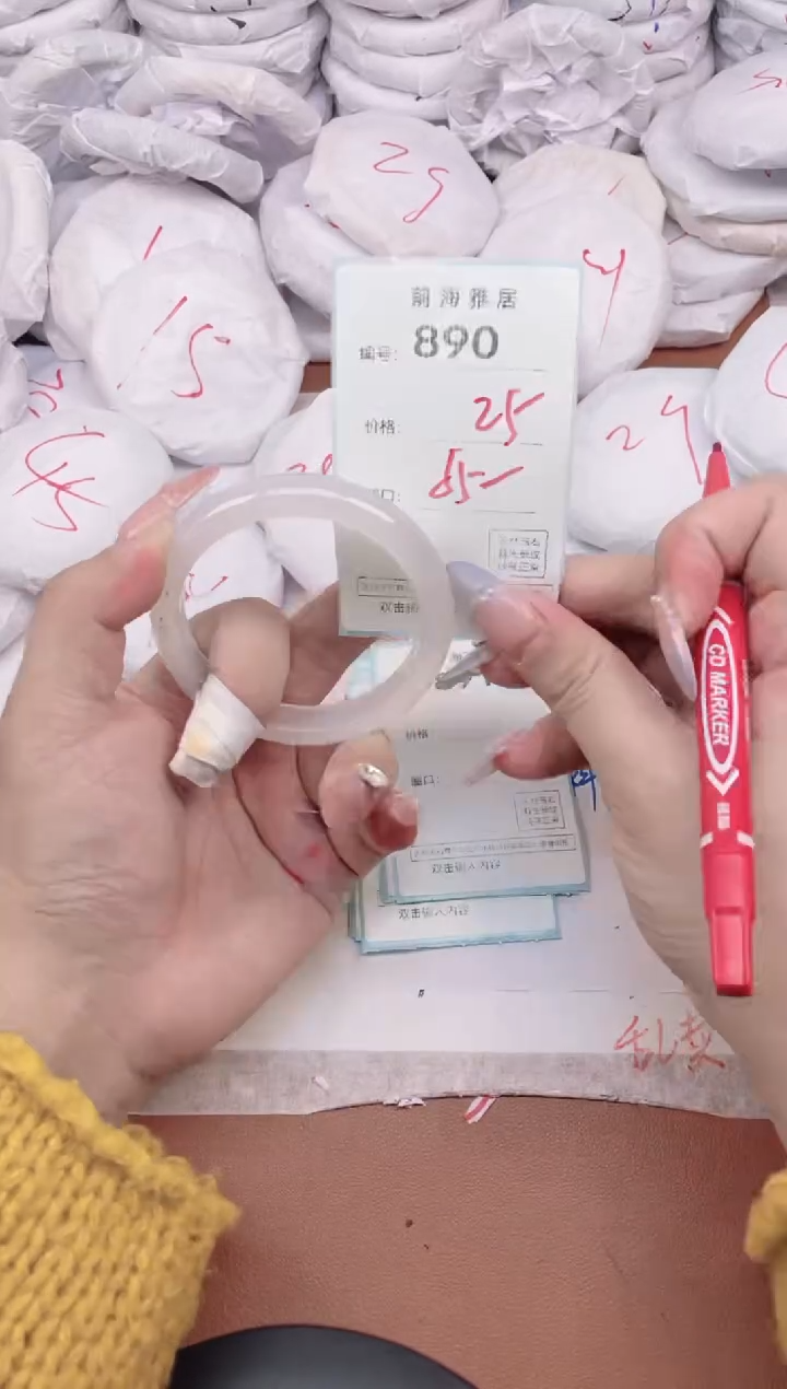 【闪购商品】玛瑙/玉髓手镯未镶嵌890