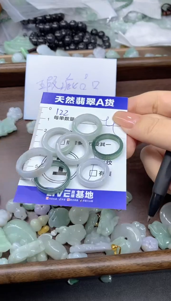 颈饰未镶嵌翡翠天然翡翠A货批量多样性发一件