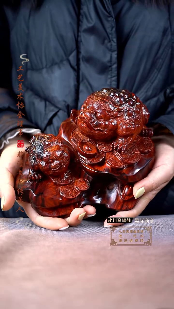 【闪购商品】檀香紫檀（小叶紫檀）木雕金蟾摆件