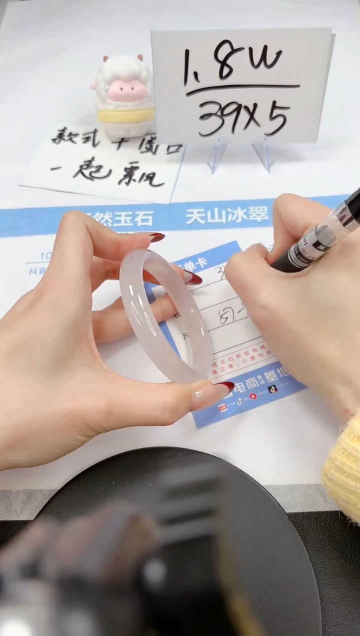 【闪购商品】石英质玉手镯未镶嵌A311-57-56