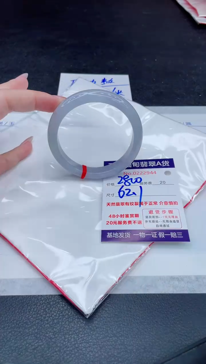 翡翠手镯未镶嵌1111111111