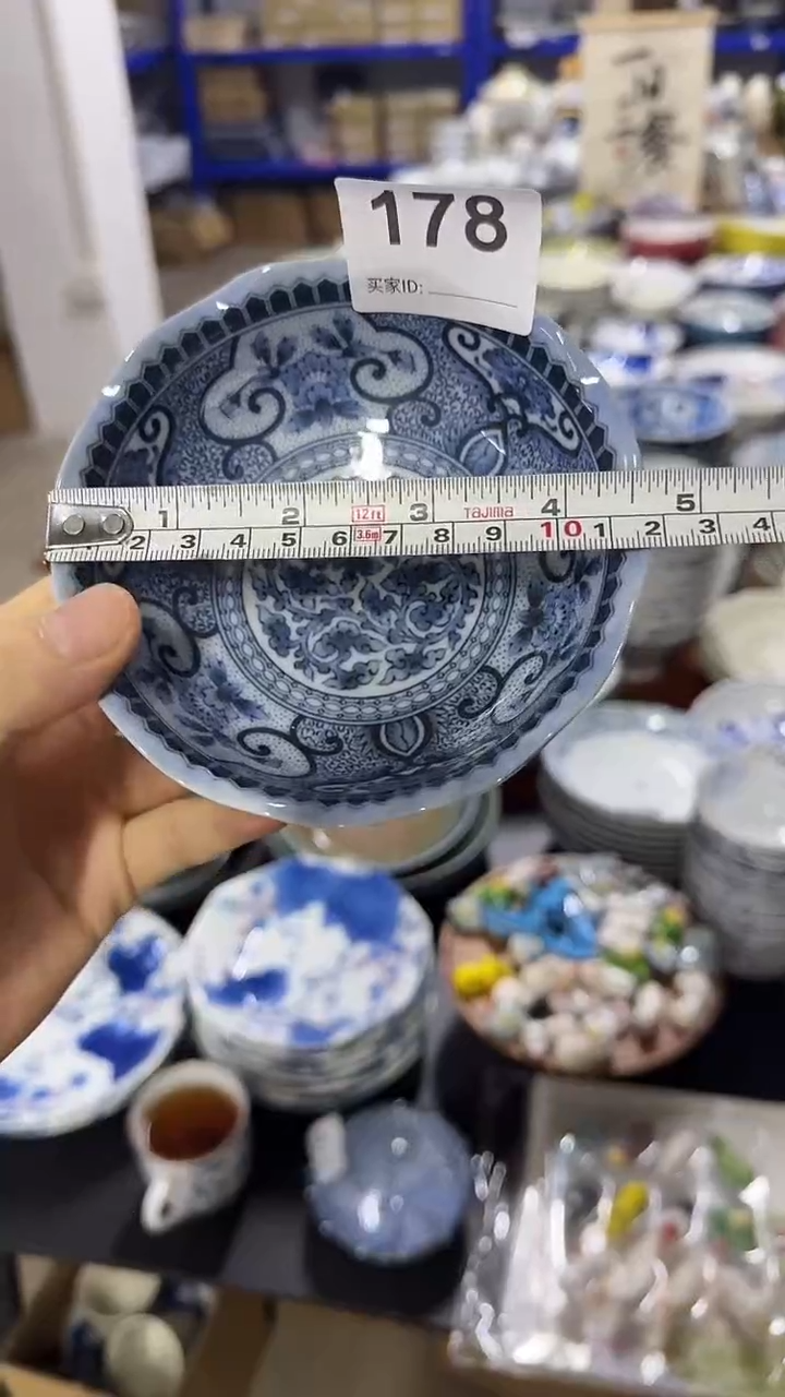 圆形日本进口餐具    12厘米小深钵