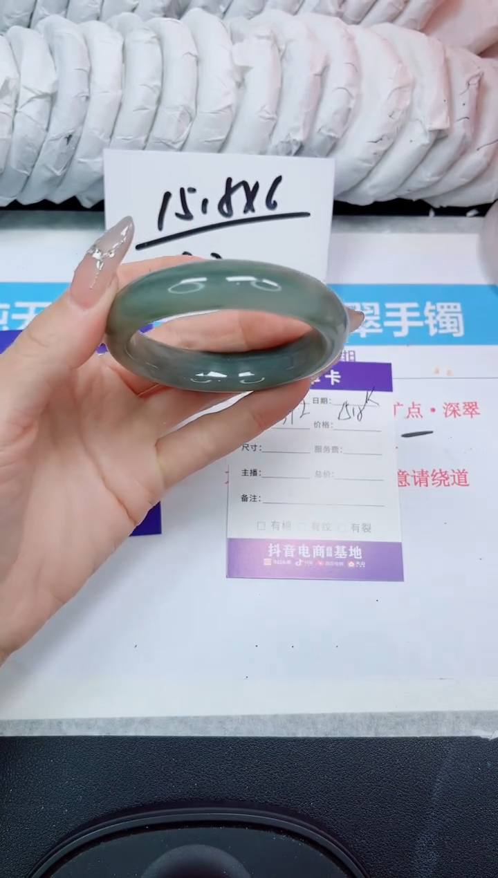 石英岩玉手镯未镶嵌392