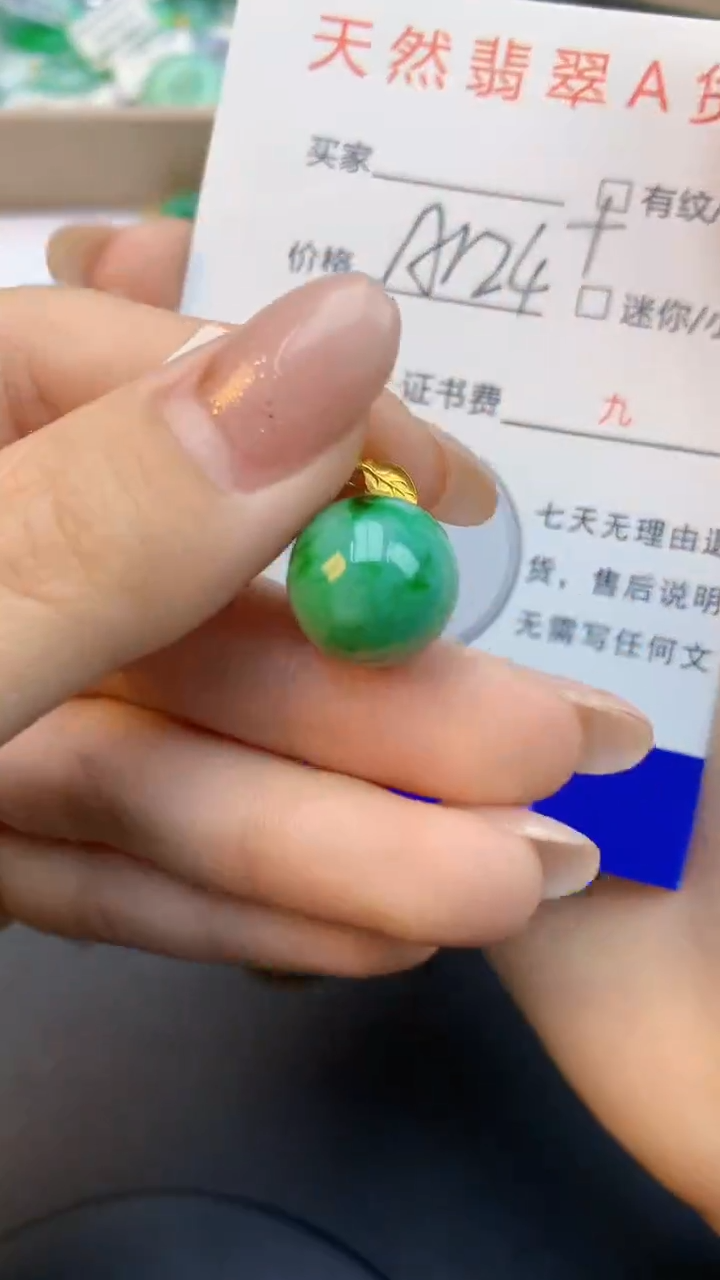 颈饰18K金镶嵌翡翠天然缅甸a货翡翠百元以上9元证书费自理