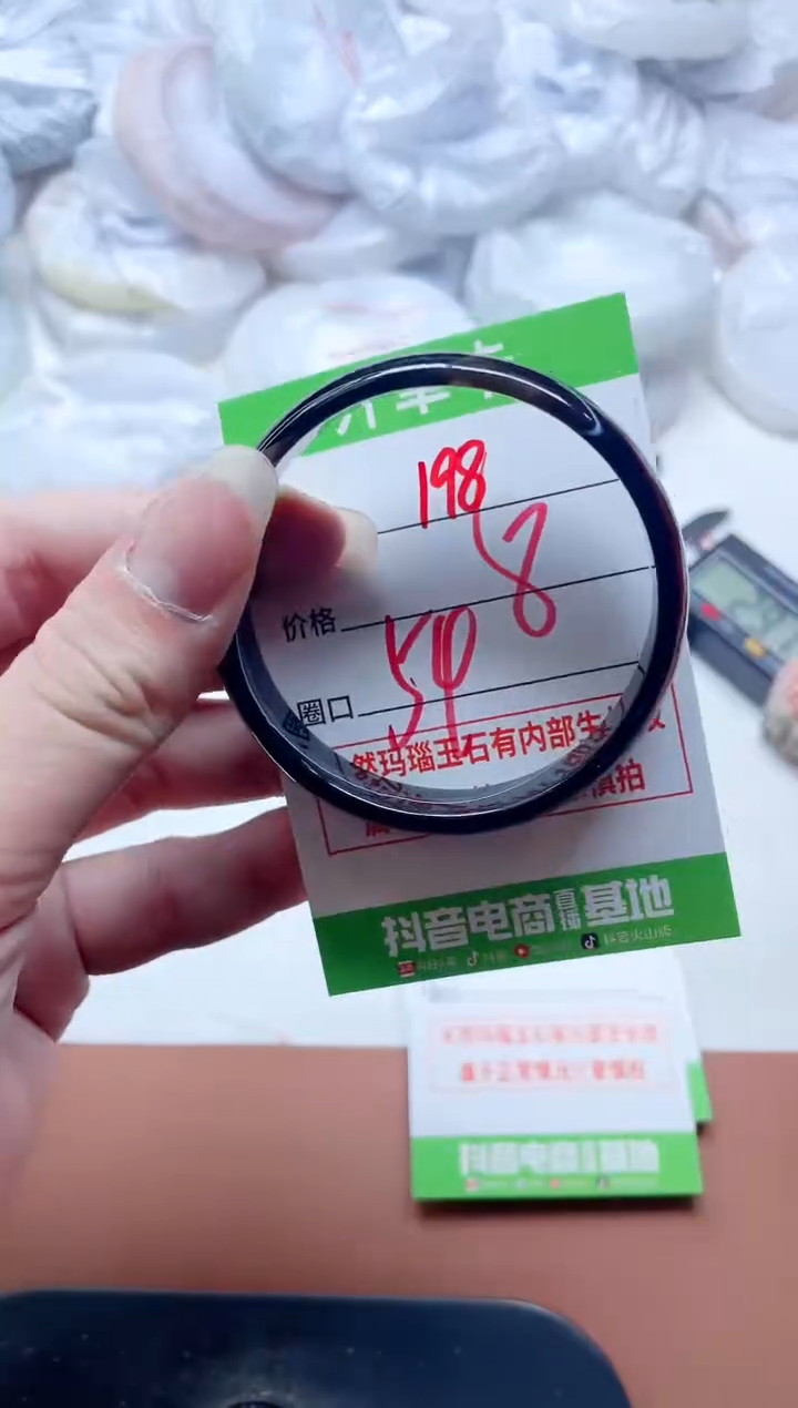 玛瑙/玉髓手镯未镶嵌198