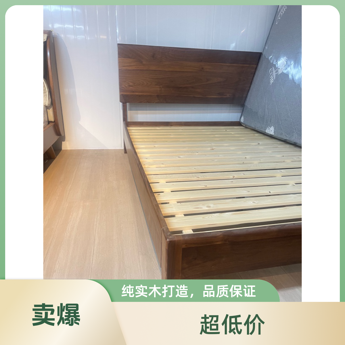 全成套实木床北欧主卧黑胡桃木大床现代简约双人床