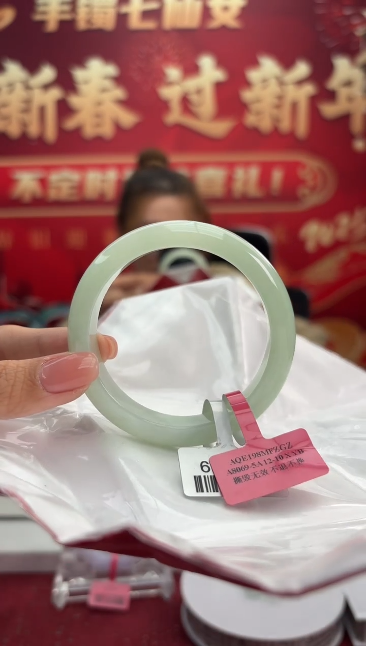 【闪购商品】翡翠手镯未镶嵌手镯