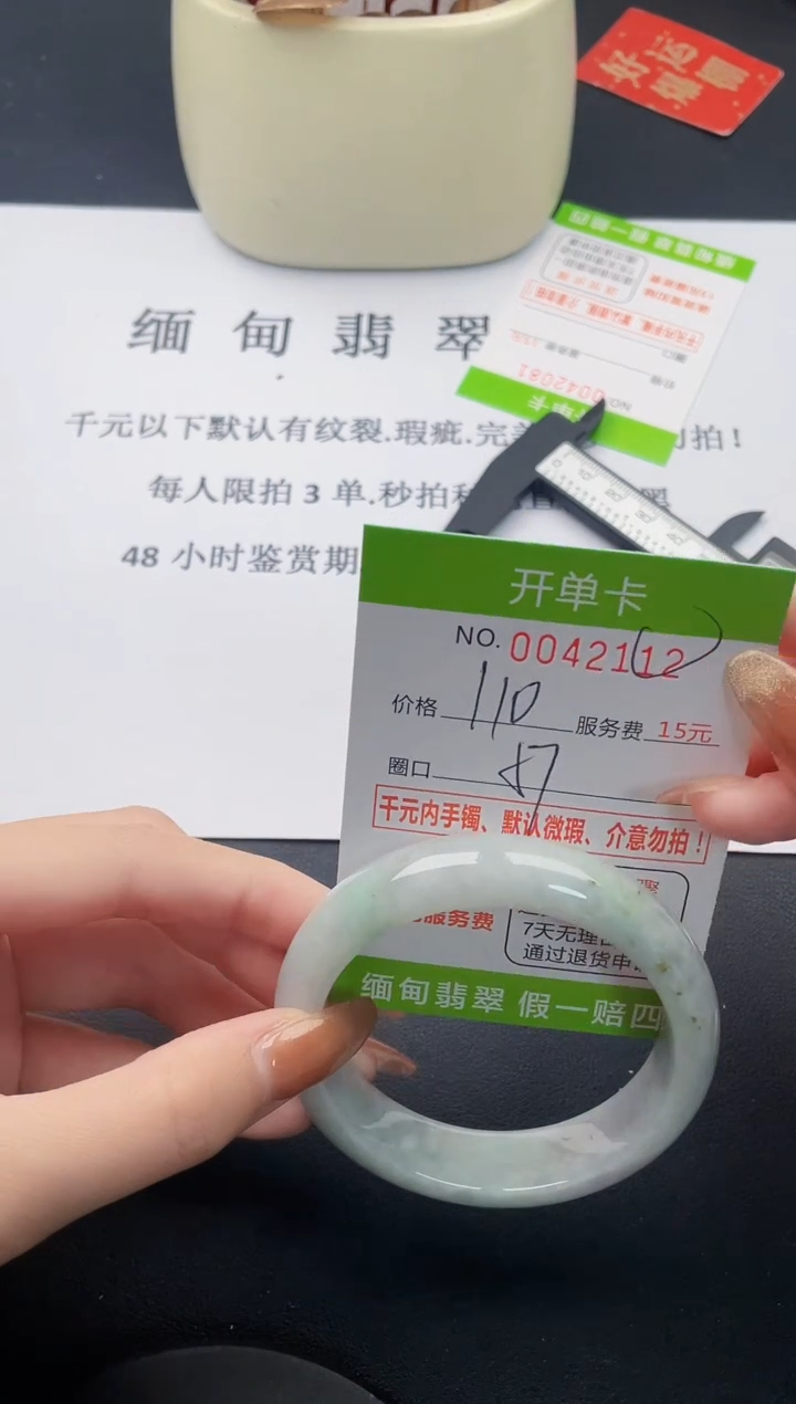 【闪购商品】14丽致优雅手镯时尚百搭