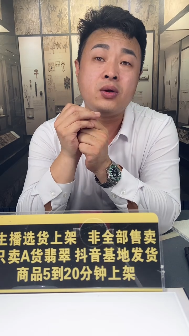 未镶嵌定制翡翠发*吧12.07天然翡翠A货  (商品多样性发货)