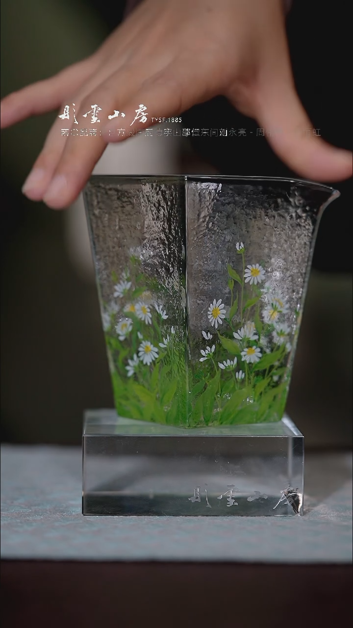 【闪购商品】杯彤云山房手绘玻璃公道杯